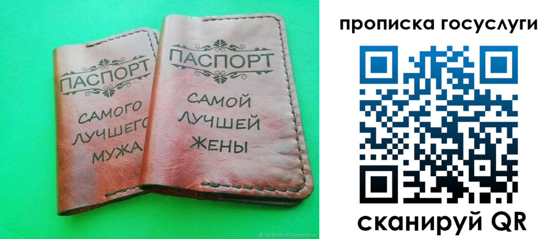 прописка для кредита в Шагонаре