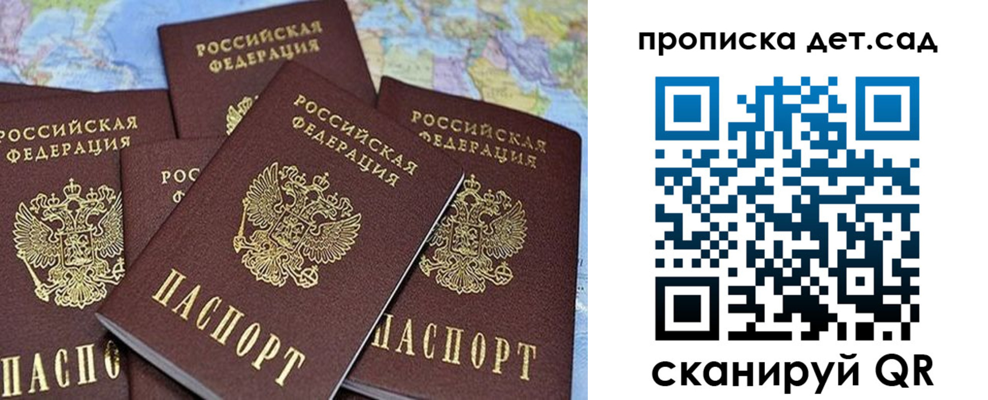 временная регистрация законно в Шагонаре