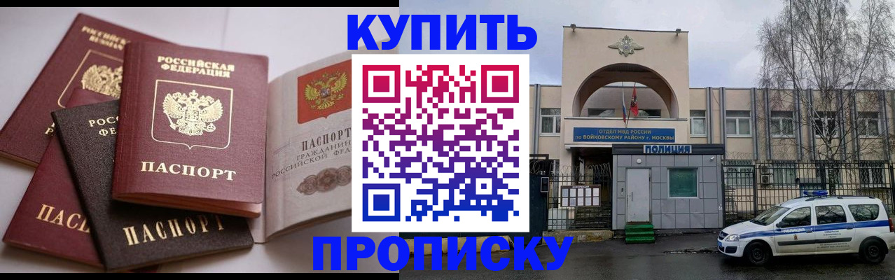 регистрация для дет. сада в Шагонаре