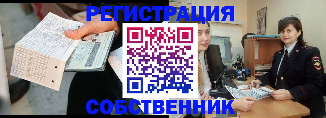 временная регистрация адрес в Шагонаре